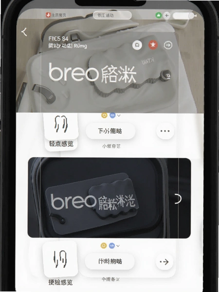 breo��������ҳ��������Ԥ��ͼ
