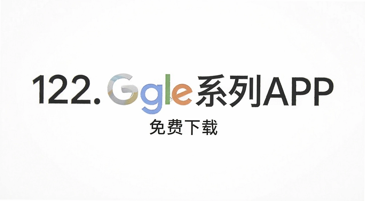 122. �ȸ�ϵ��APP