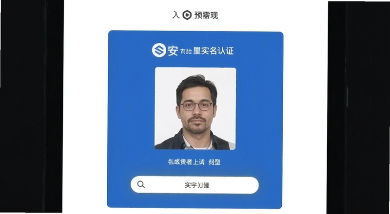 ����ʵ����֤����֤�ϴ�ҳ��Ԥ��ͼ