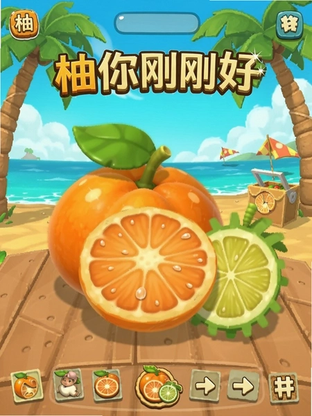 ����ոպ���Ϸ�����ͼ