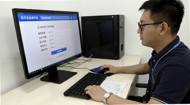 �û��˶������뱸����Ϣ��������ͼ