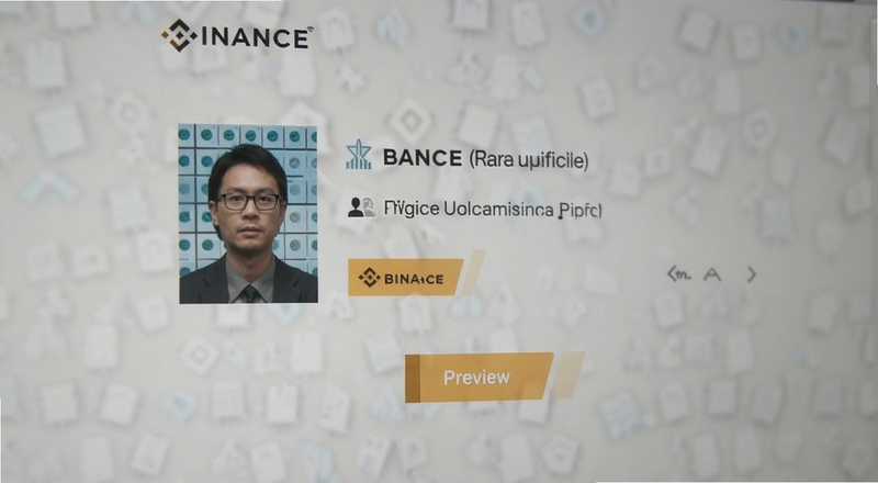 Binance����֤ʵ����֤ҳ���ͼԤ��ͼ