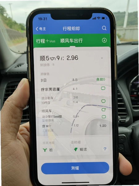 ˳�糵���г����� �г���ϸҳ��չʾ