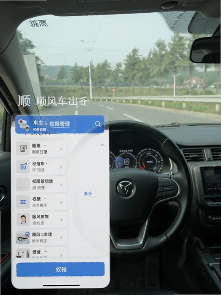 ˳�糵���г����� Ȩ�޹���ҳ��