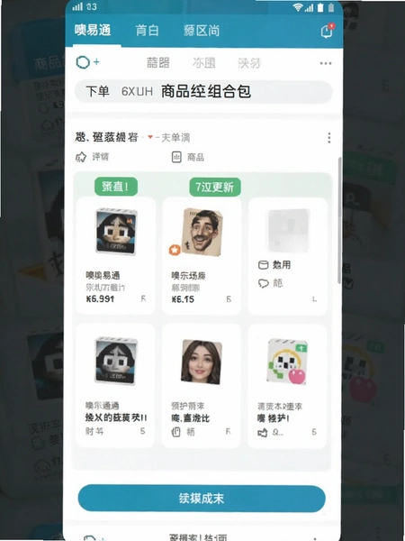 ����ͨ��Ʒ��ϰ��µ�����Ԥ��ͼ