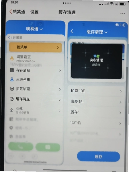����ͨ���ò˵��뻺����������