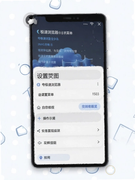 �伫����������ò˵�����ʾ��ͼ