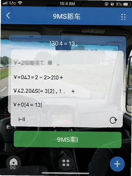 9MS˾�����ɳ���������ͼ