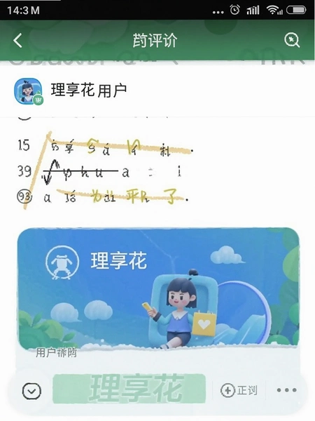 �������û����۽�ͼ