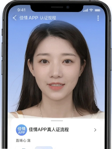 ����APP������֤���̽�ͼ