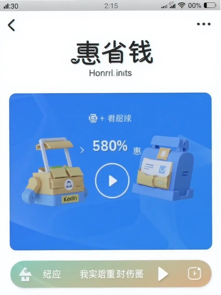 �һ�ʡǮ �����ͼ