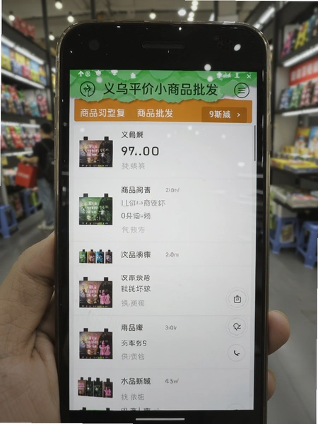 ����ƽ��С��Ʒ���� ��Ʒ�б�����