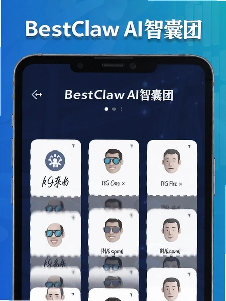 BestClaw AI�����������湦��չʾ