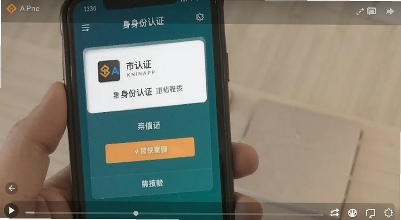 �Ұ�APP������֤ҳ���ͼԤ��ͼ