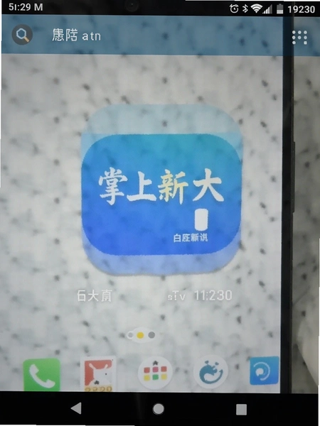 �����´�app�ڰ�׿�ֻ��ϵ����н����ͼ