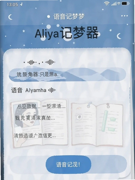 Aliya�������������ν����ͼ