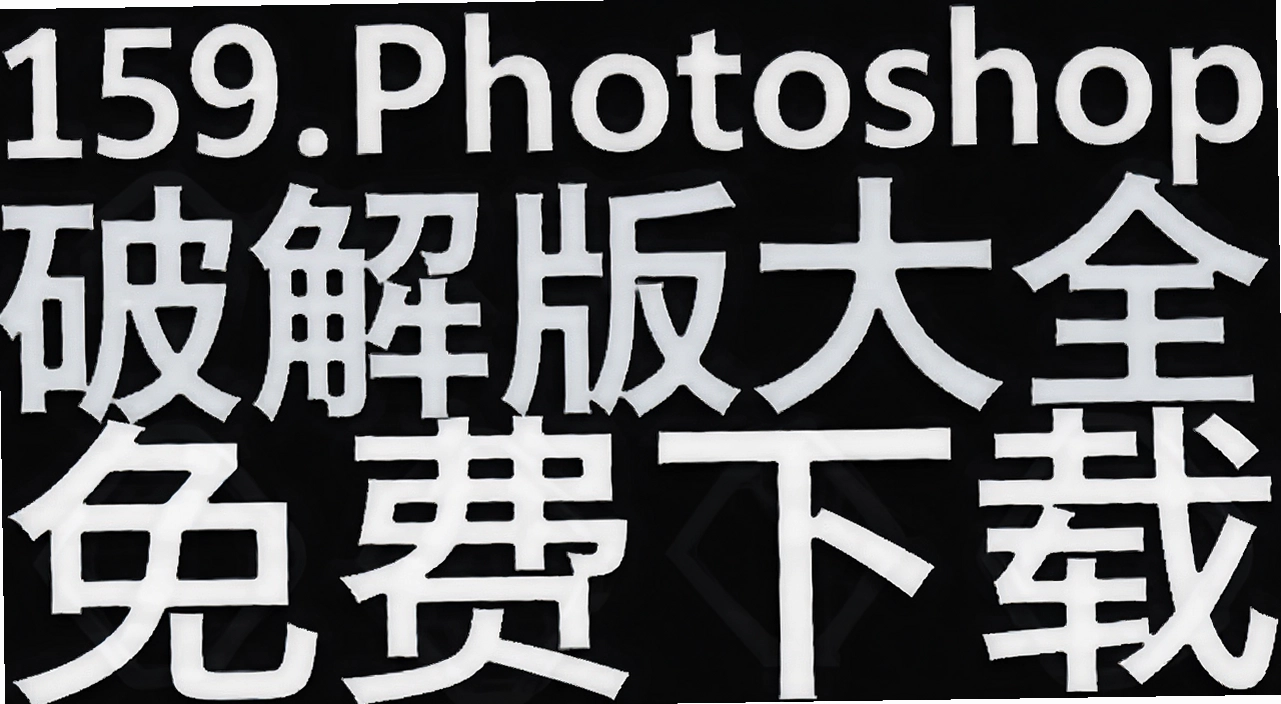 Photoshop�ƽ���ȫ