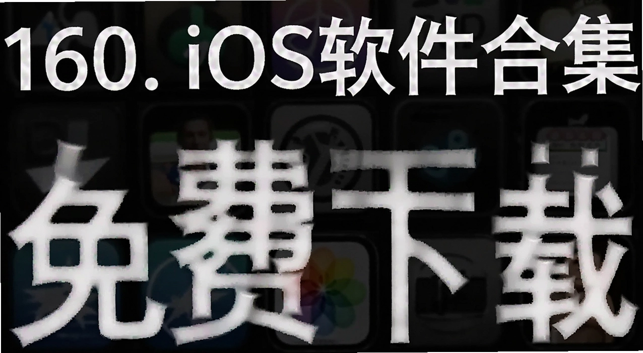 iOS�����ϼ�