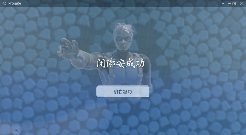 �հ��󶨳ɹ�ҳ���ͼԤ��ͼ
