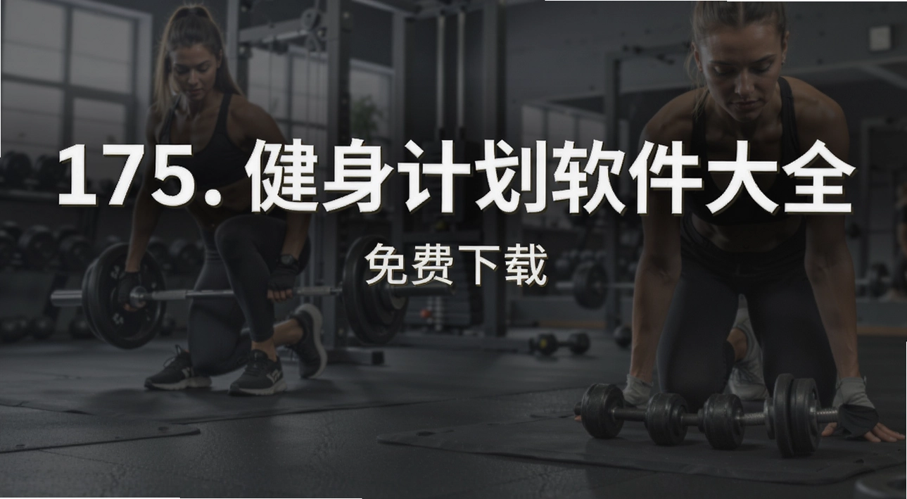 175. �����ƻ�������ȫ