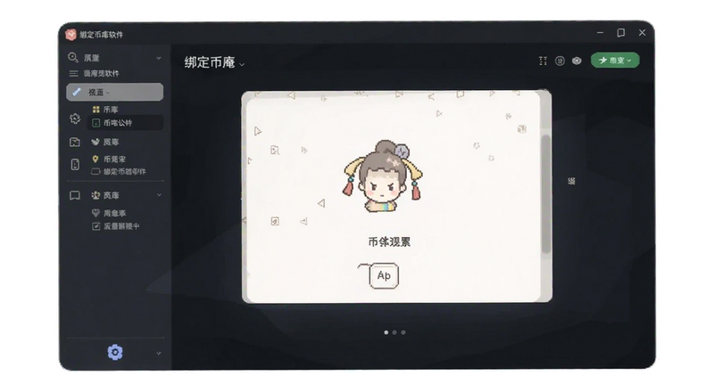 �󶨱�����������Ԥ��ͼ