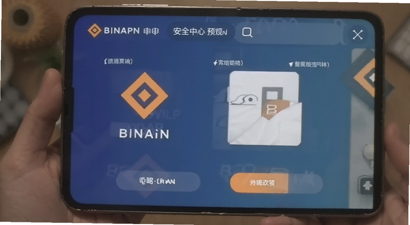 �Ұ�App��ȫ����Ԥ��ͼ
