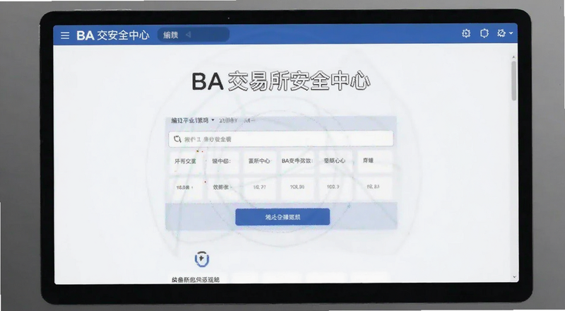 BA��������ȫ���İ�ѡ��ҳ��Ԥ��ͼ