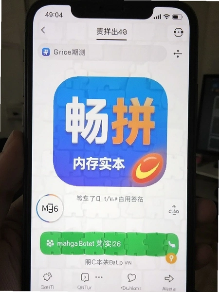 ��ƴapp�ڴ�ռ��ʵ���ͼ