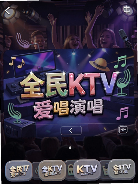 ȫ��KTV�����ݳ�����
