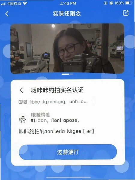 ����Լ��ʵ����֤ҳ���ͼ