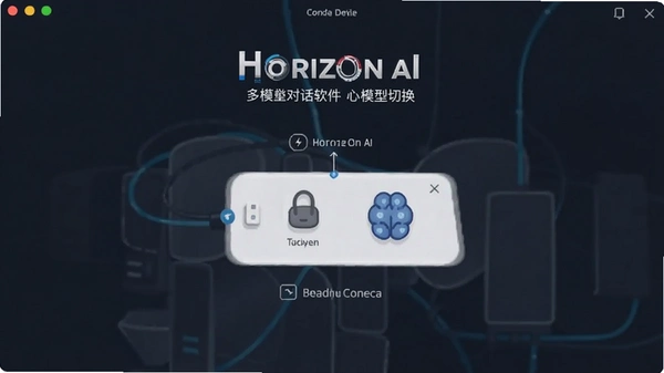 Horizon ai��ģ�ͶԻ������ٷ����ͼ