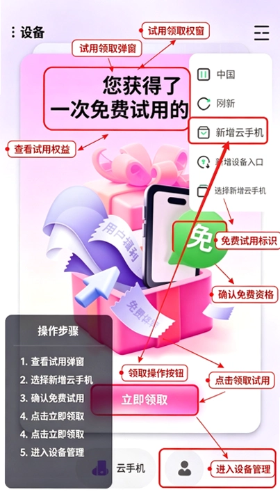 ������App��׿�����ؽ�ͼ
