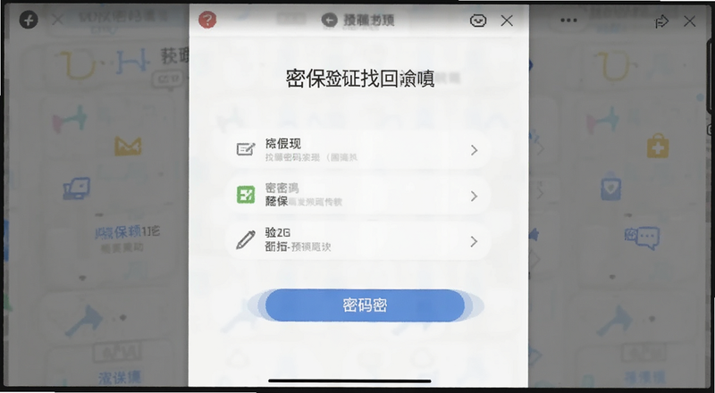 ����ʰ��һ���������ܱ�������֤Ԥ��ͼ
