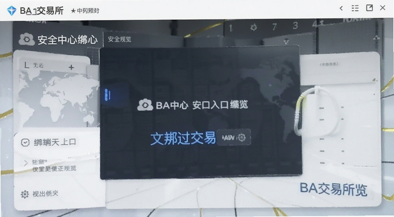 BA��������ȫ���İ���ڽ�ͼԤ��ͼ