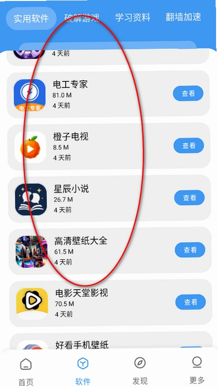 �������������°汾��ͼ