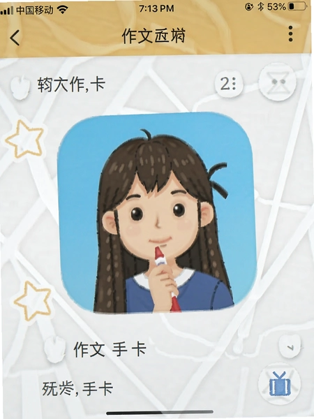�����ֿ�app�����ͼ