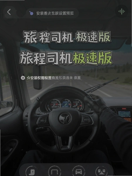 �ó�˾�����ٰ氲׿��װȨ������Ԥ��ͼ