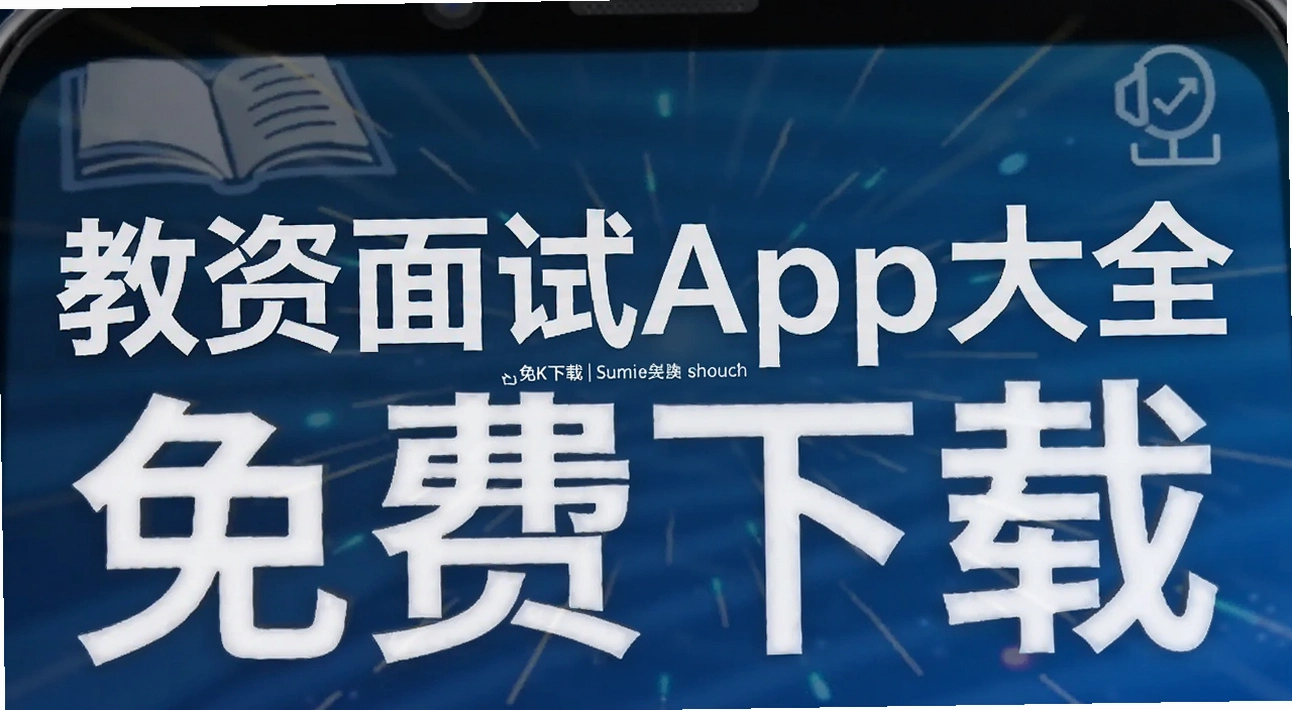 ��������app��ȫ
