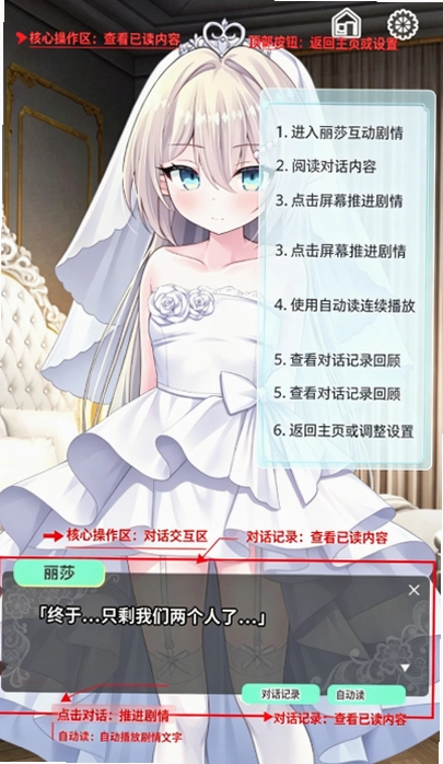������Ů�������ιٷ����ͼ