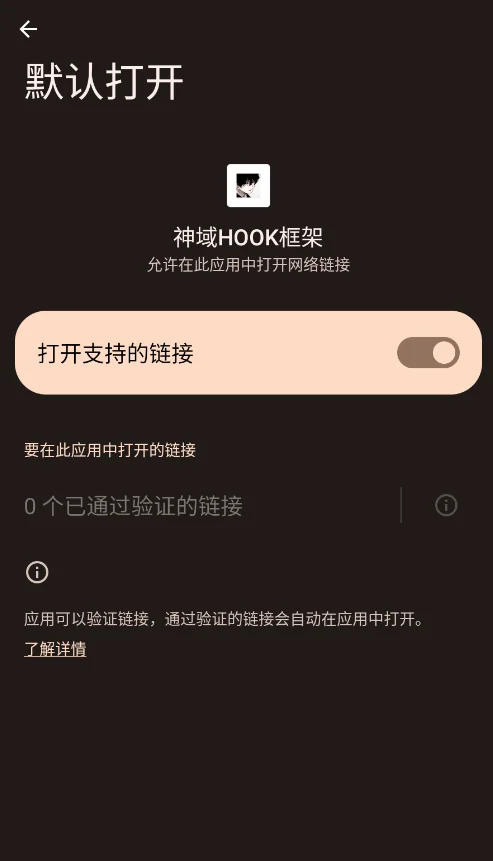 ����HOOK��ܵ����ܿ��ͼ