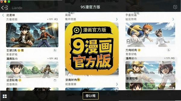 95������׿�ٷ����ͼ
