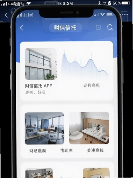 ��������APP��Ʒ�����ͼ