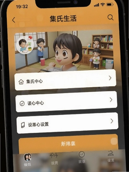 ��������APP������������ҳ��