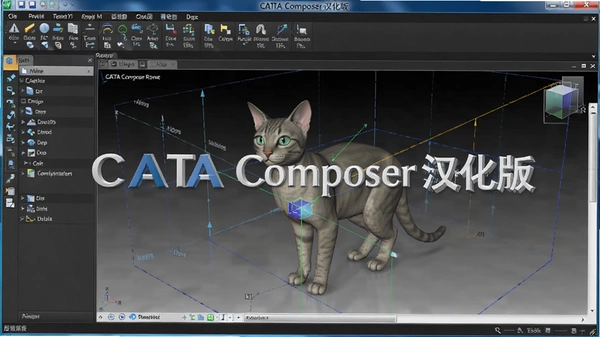 CATIA Composer R2022�ٷ����ͼ