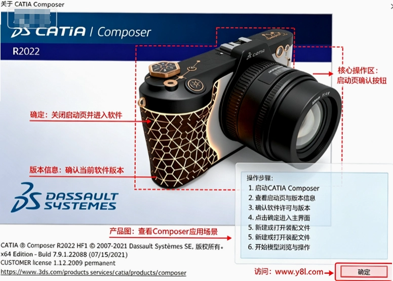 CATIA Composer R2022�ٷ����ͼ