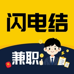 ������ְ�����v2.0.3����ҵ