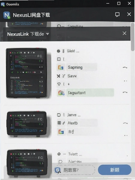NexusLink������������ͼ