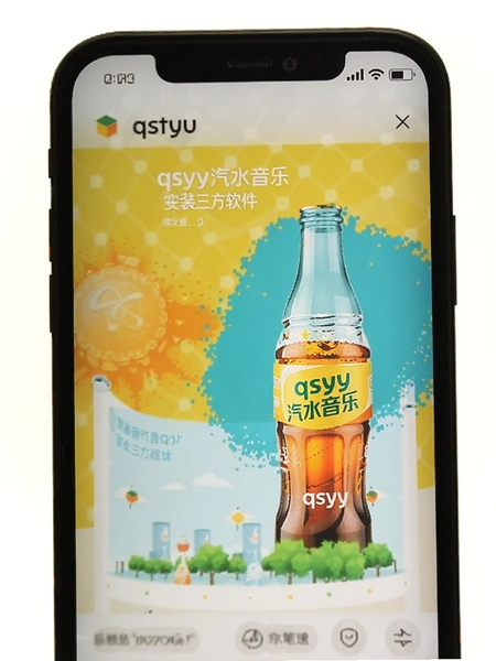 qsyy��ˮ���ֵ��������� ��װ����