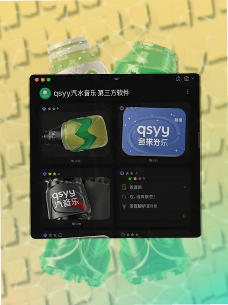 qsyy��ˮ���ֵ��������� ��Դ��������