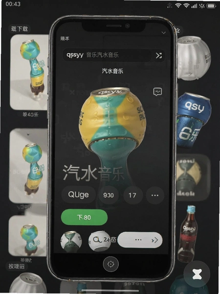 qsyy��ˮ���ֵ��������� ���ع���